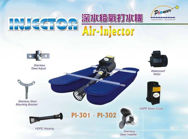 avantage et caractéristique de l'injecteur d'air du mérou pionnier